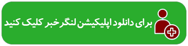 خگحهکامنتابل